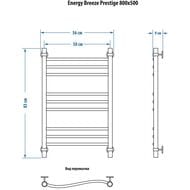   ENERGY BREEZE PRESTIGE 800500 3/4"