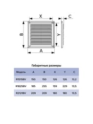   ERA RBV 180250  ,  , 