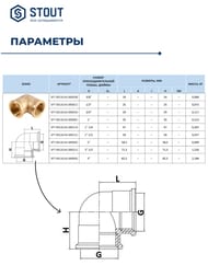  STOUT 1",  , .FT-0014-000001