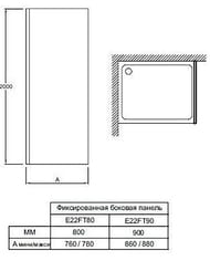   Jacob Delafon CONTRA 9002000  ,   E22FT90-BL