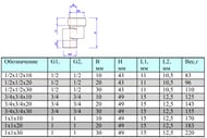  VALTEC 1" x 1", 30 , VTr.094.N.06030