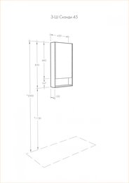   AQUATON  45 1A252002SDB20 450x130x850 1 ,  / 