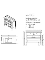    Caprigo  100 concept 980825450 ,2 , 34014-SF028