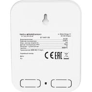  STOUT ST-WIFI 8S, 8  ,    , STE-0101-100080