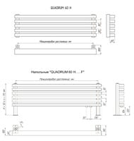   Quadrum 60 H 1000-8 R  ,    