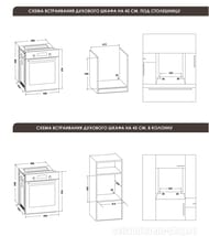   Schaub Lorenz SLB EE4630 (450566596) , /. 