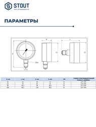  Stout, 0-6 , 1/4", D50, .. (.), .SIM-0010-500608