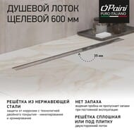   Paini Slim Line L=700  D50,   CH700SL