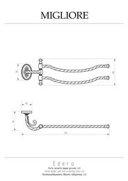 Migliore Edera    L45   ML.EDR-60.324.CR