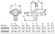  Uponor Q&E   20-1/2" 43, DR- 1023035