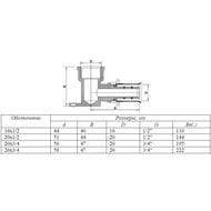 - VALTEC 203/4" VTm.254.N.002005