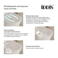 - IDDIS Drum 380640755 DRU2DSEi24 ,   , . 