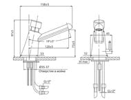    - VARION Armaturen 9340 90 0 