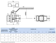   STOUT 3/4" ,   SVB-0014-000020