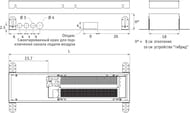   JAGA Clima Canal Metal (144085) . CLCM0.00814418/BNA/SP 2912