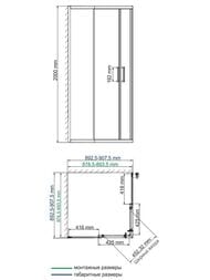   WasserKRAFT Main 41S03 (9009002000) , 