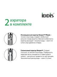  Iddis SLIDE Push Control   ,  SLISBBTi01