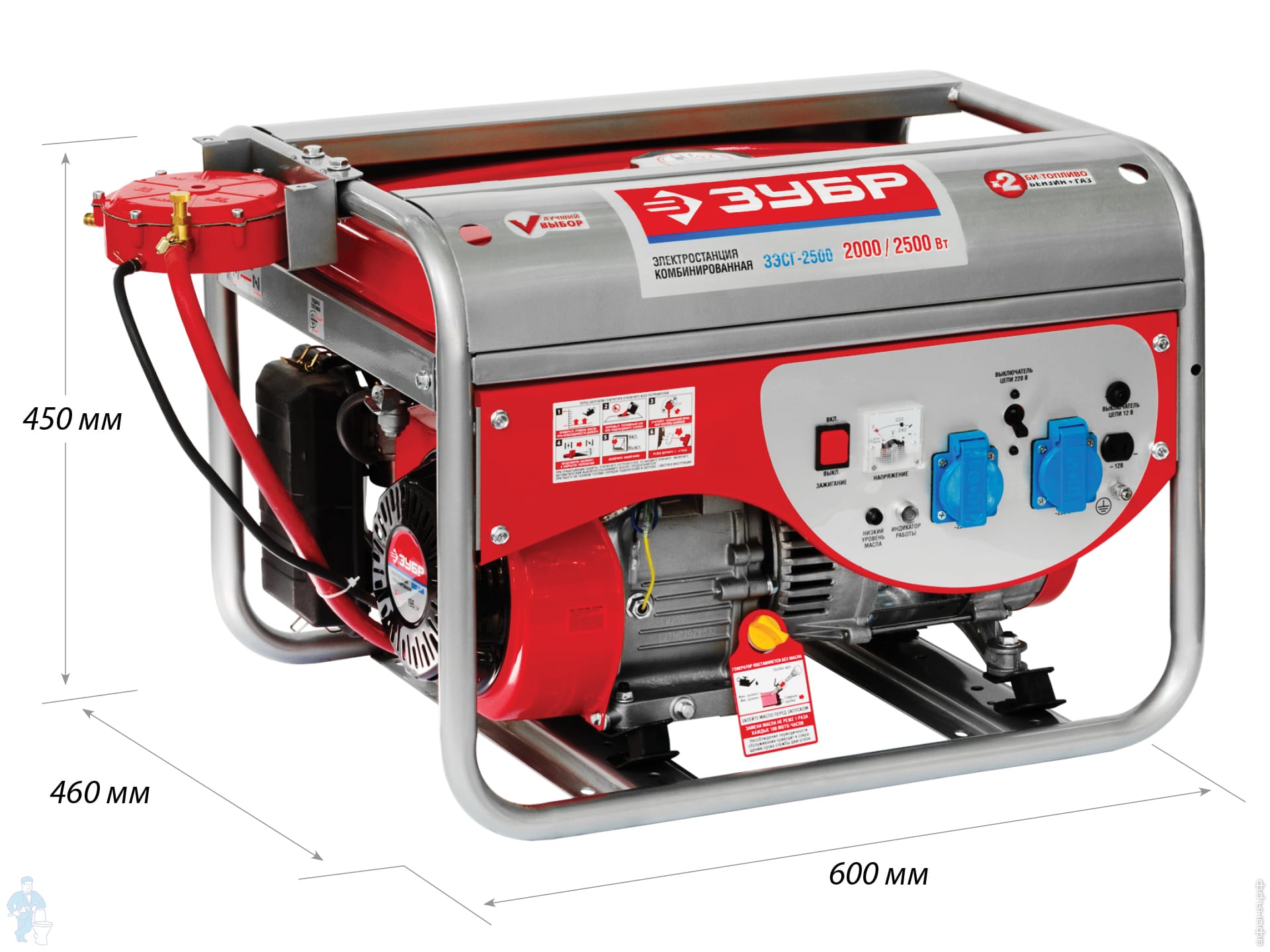 Многотопливный генератор Зубр 2500 Вт, бензин/газ, синхронный, ручной  стартер, ЗЭСГ-2500 | Афоня.рф