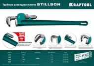    KRAFTOOL STILLSON 2" 2727-35