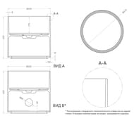  SALINI Armonia Round 03 450450450 , S-Sense,   130413G