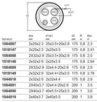  Usystems Quattro 2403,7-324,4-202,8/200 1136762