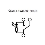  Systeme Electric GLOSSA 1-       6 GSL000163