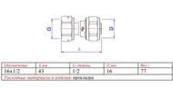      VALTEC 161/2", VTm.322.N.001604