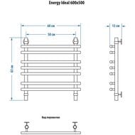   ENERGY IDEAL 600500 3/4"