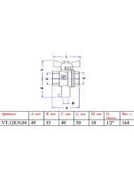   1/2" VALTEC     . , ,VT.128.N.04