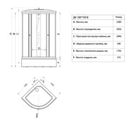   Triton   (100100) 1/4 ,  , 