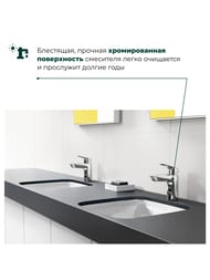  Hansgrohe Logis 71107  ,  ,   PushOpen