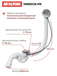    McAlpine ,   ,  575,  MRB2CB-PB