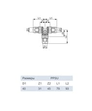  TECElogo 40  40  40, PPSU 8710940