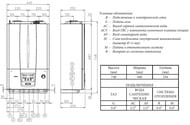    IMMERGAS Victrix TERA 38 1 (748440256) 32.7 