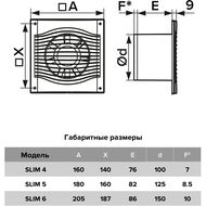  DICITI SLIM D100 , 90 3/, 25 , ., , SLIM 4C