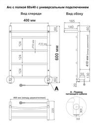  Indigo Arc / (electro) 600400 (., .) . LCAE60-40PR