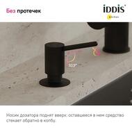  Iddis Kitchen Line ,    SDIBL00i59