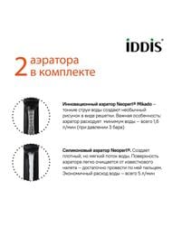  Iddis SLIDE Push Control   ,  SLIBLBTi01