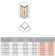   HUPPE Aura Elegance 9009001900 ./. Anti-Pl 401302.092.322.730