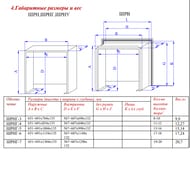    VALTEC   -7 (1304651135) VTc.541.D.07