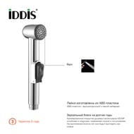   IDDIS 010SB0GI20  (),  , 