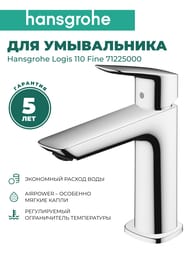  Hansgrohe Logis 71253000  , 110 Fine,   , 