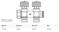  Oventrop 3/4" Multidis R 2, 2 , ,  , . 4200552