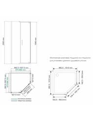   WasserKRAFT Leine 35P38 (100010002000)  / 