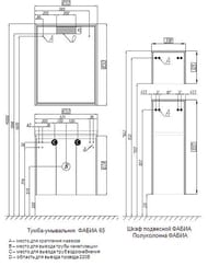  65 - 1A159702FBPD0 (650x849x115) 