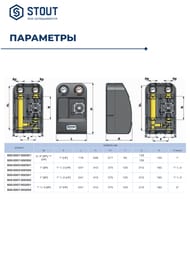   STOUT  3-    1"   SDG-0003-002501