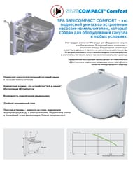  SFA SANICOMPACT COMFORT 420515442    ,    