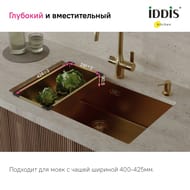  Iddis Kitchen Line 42623191  ,    KOL23MGi59