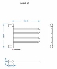   ENERGY U CHROME G2 36  ( 540x635x100) 