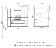    Aqwella Manchester 60 (560500400), , 2 ,  MAN01062